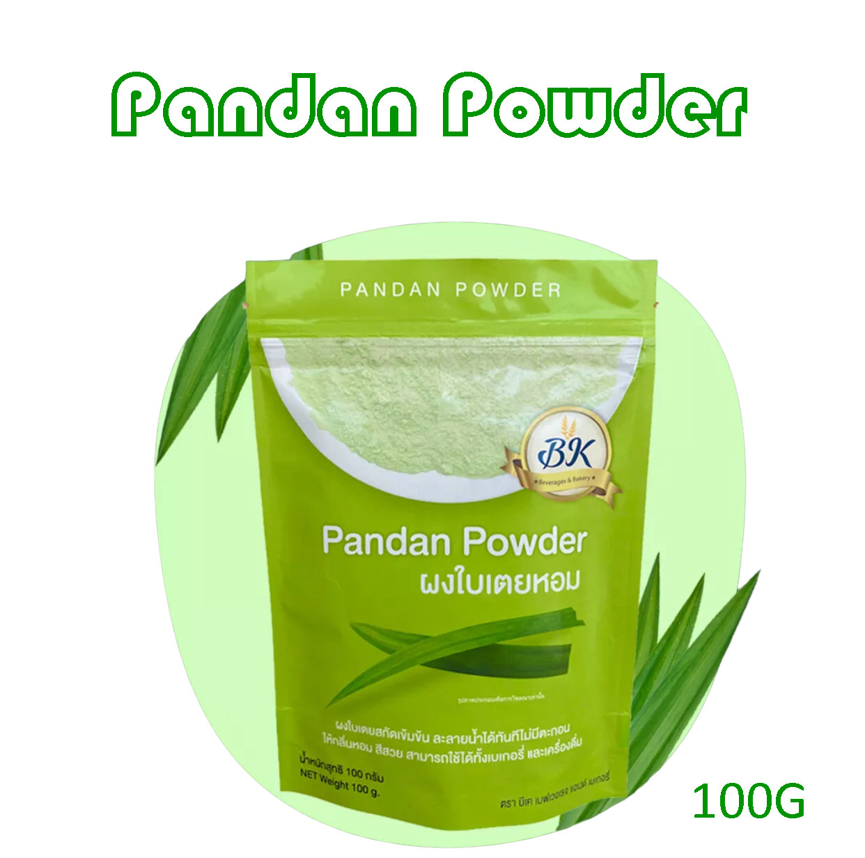 Dried Pandan Powder Natural Pandan Leaves Powder Bakery Thai Dessert Drink,100g