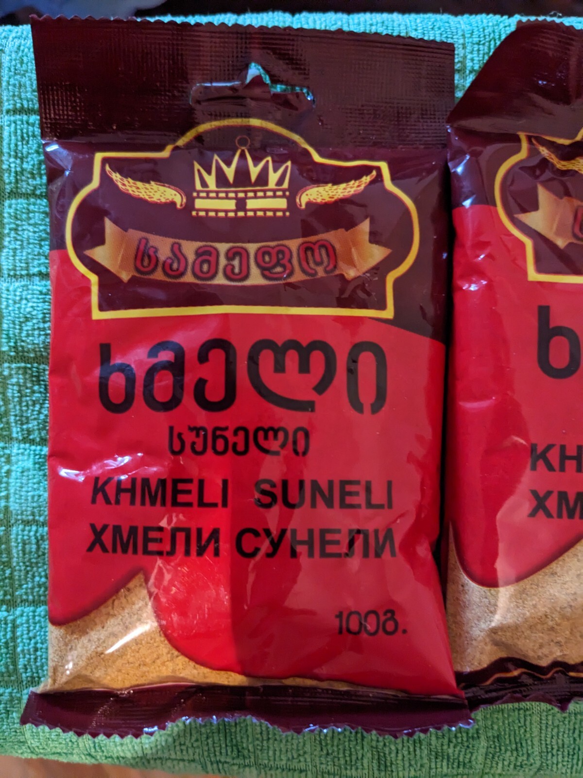 Khmeli Suneli Spice Seasoning Dry Hmeli Organic Georgian PowderTasty 2 pcs 200 g