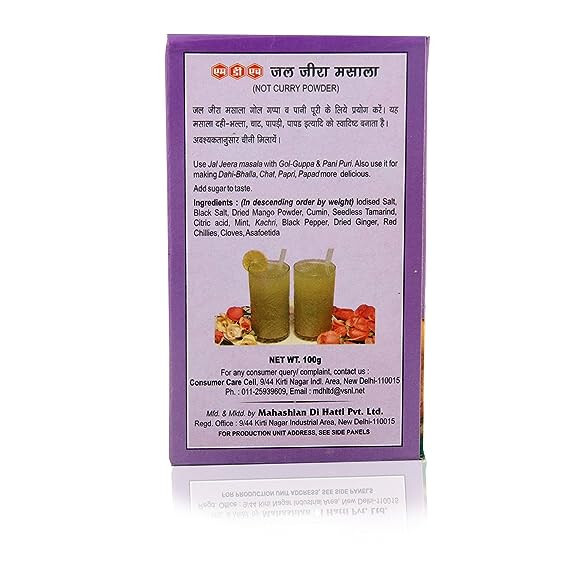 MDH JAL JEERA 100g/3.5 oz Spices | suitable for vegetarians ESTD 1919 India