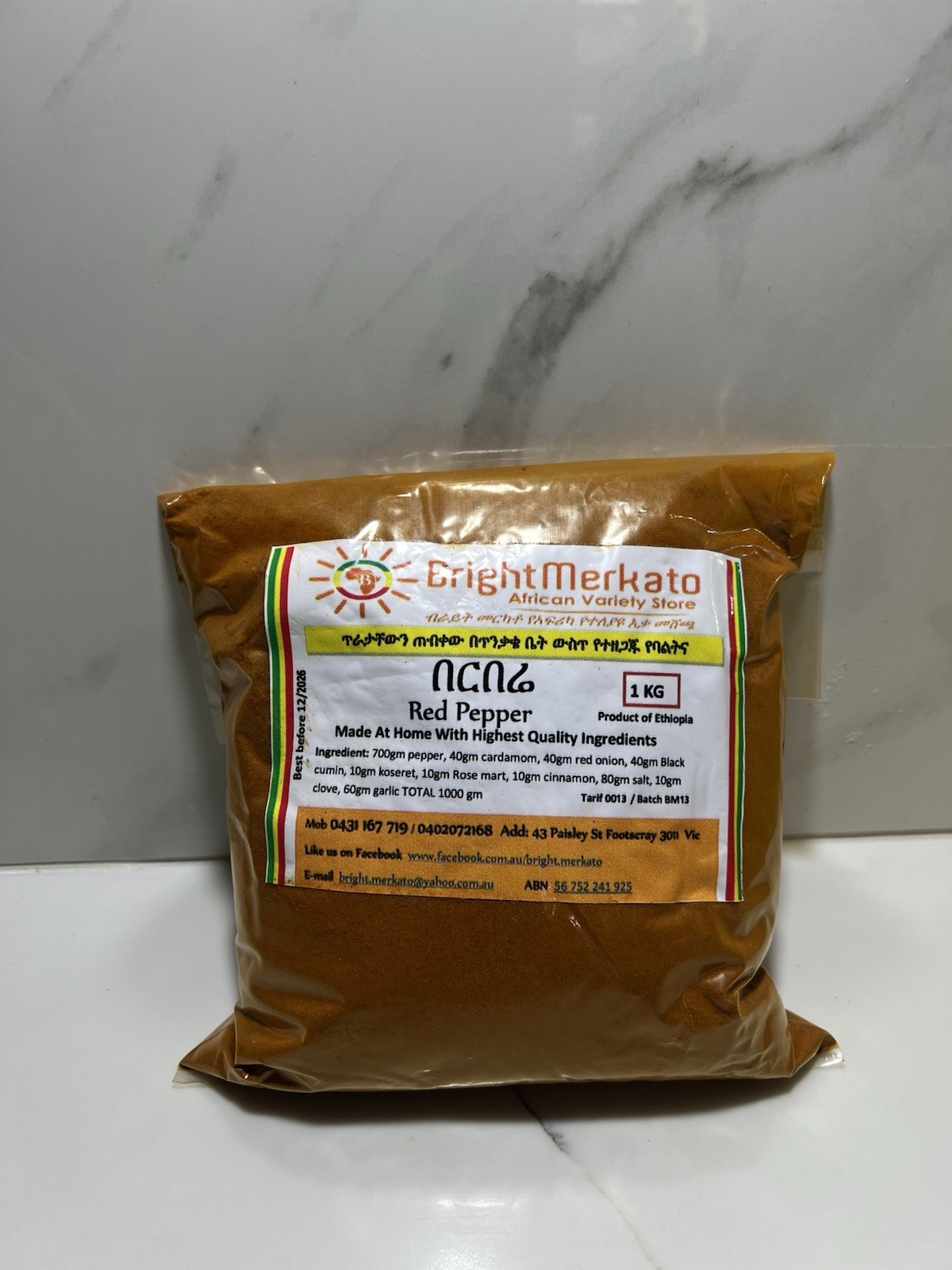 Ethiopian Red Pepper – Berbere Spice Chilli Real Authentic Origin From ETHIOPIA.