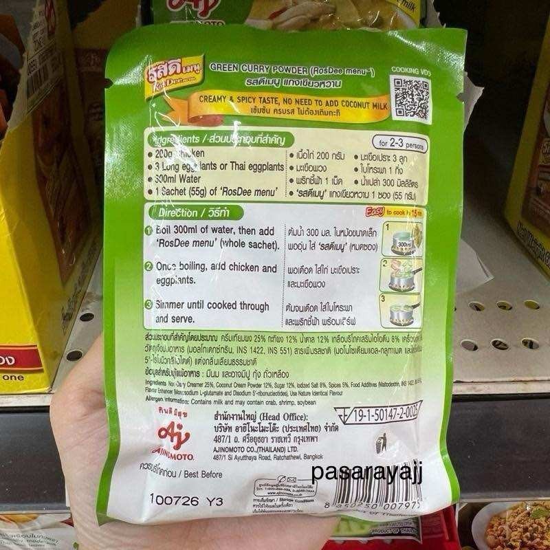 Ajinomoto Ros Dee Menu Green Curry Powder 55g no need to add coconut milk Thaila