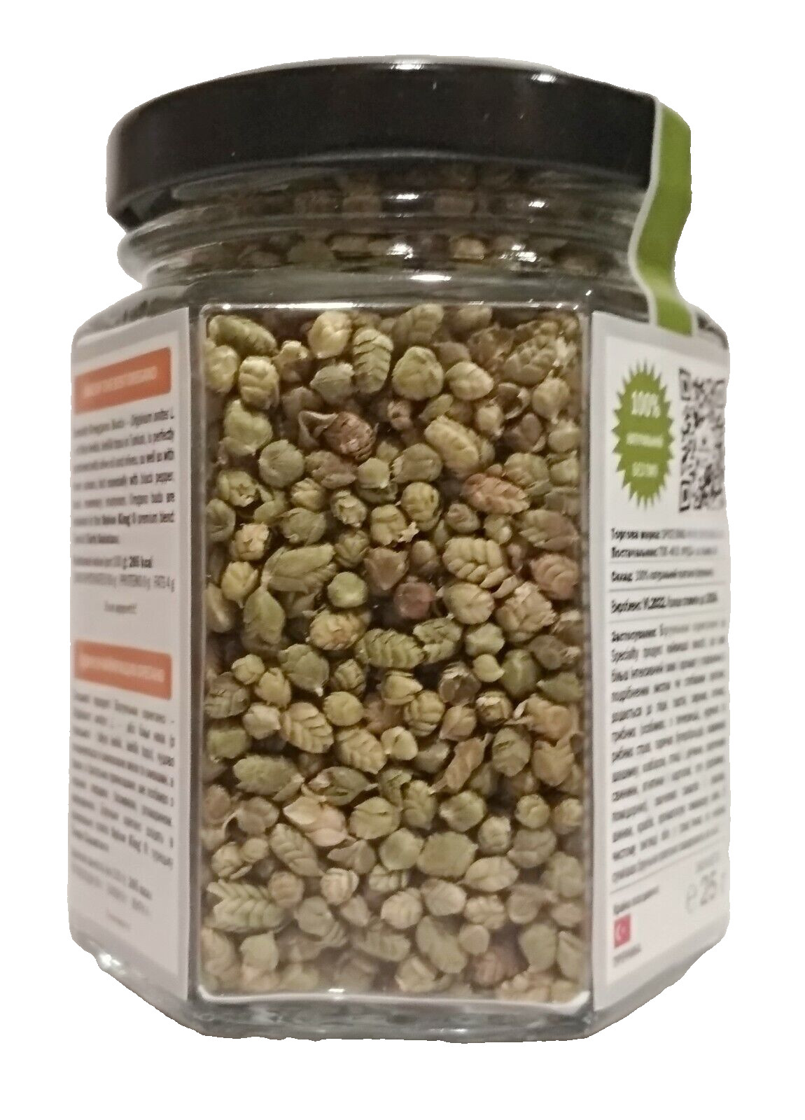 Oregano Buds Spice King Turkish Origanum Balls Specialty Herb 25 g 0.88 oz