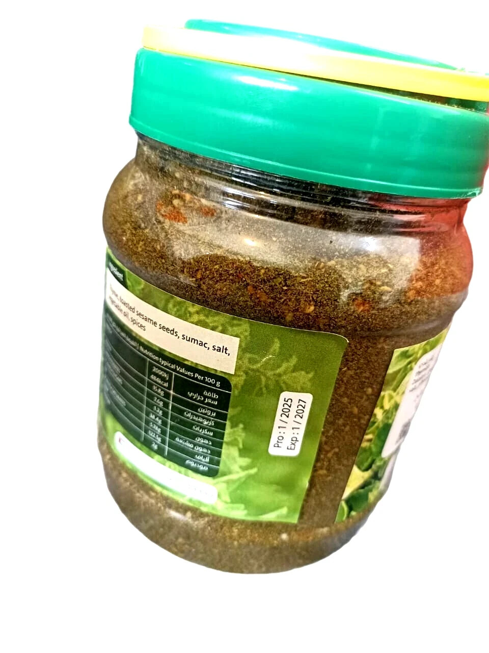 Palestinian Za’atar – 500g Premium thyme blend made with authentic Palestinian