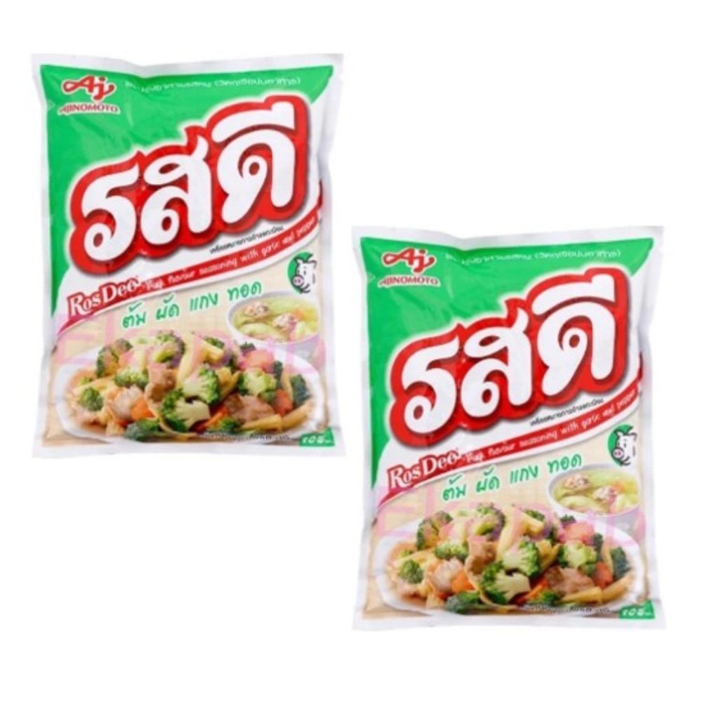 2 X Rosdee Cooking Powder Food Seasoning Ajinomoto Thai, Pork Flavor 800g Jumbo