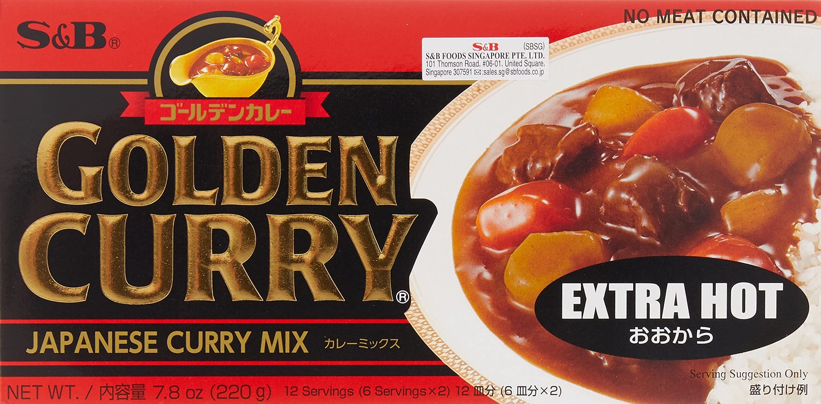 Golden Curry Sauce Mix Extra Hot Japanese 7.8 Ounce Block Pack of 1