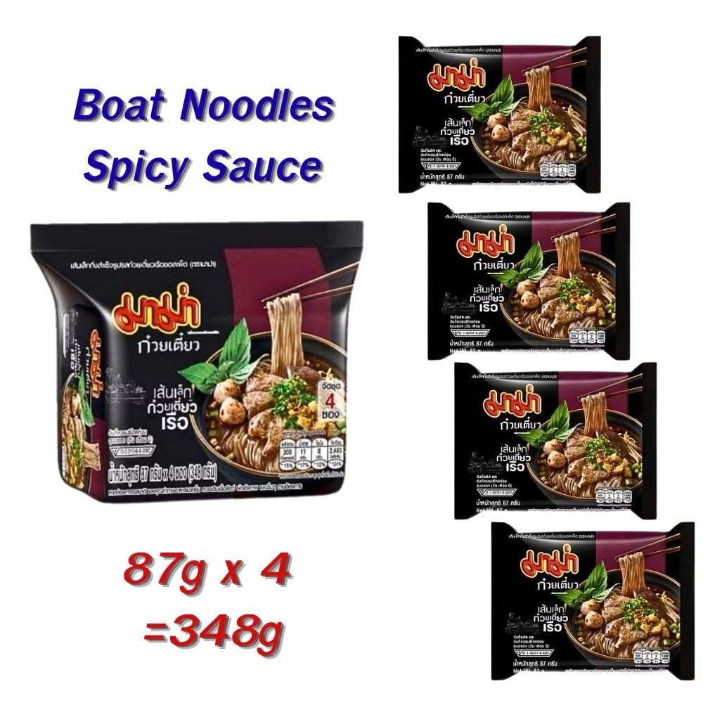 Mama Instant Rice Noodles Boat Noodle Spicy Sauce and YenTaFo Noodle Rich Flavor