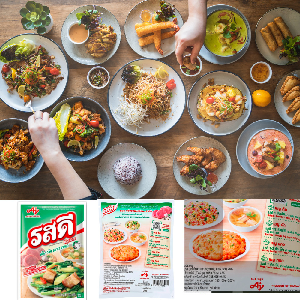 Ros Dee Powder Food Spice Aroma Seasoning Thai Cooking Pork Flavor 10 x 70 g.