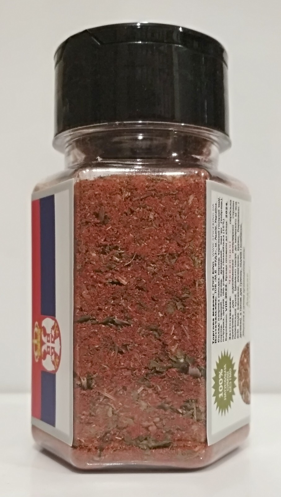 Cevapcici Spice King Serbian Cevapi Grilled Sausages Blend Seasoning 50 g 1.76oz