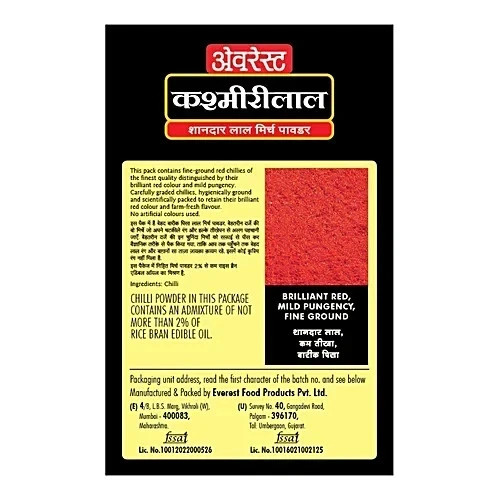 Everest Kashmirilal Red Chilli Powder Rich Color Indian Spice Free Shipping USA