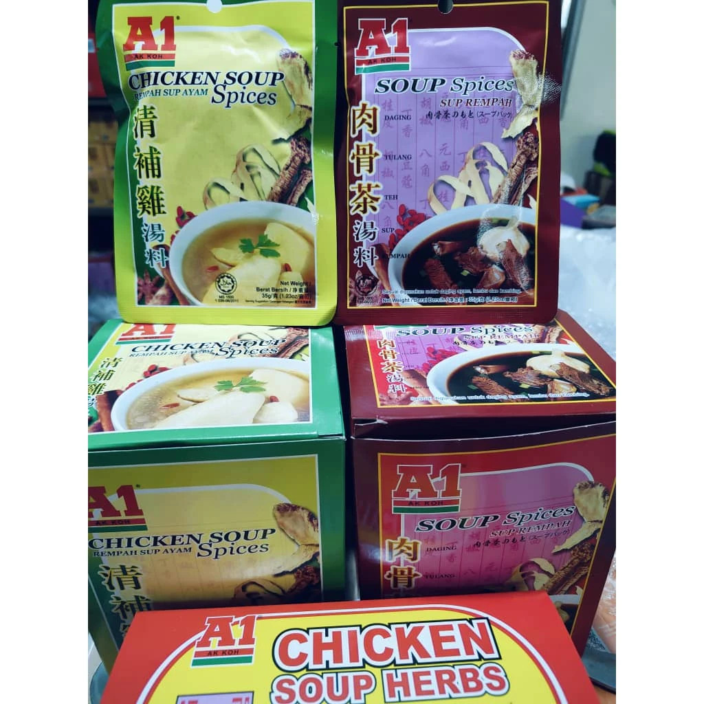Taste of Malaysia Gift Box – A1 Bak Kut Teh Herbal Soup (12 Packs) + Free Snacks
