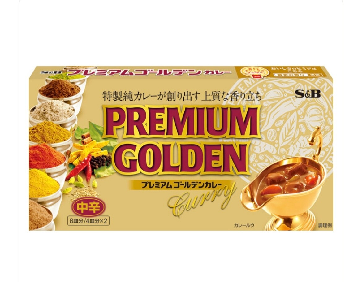 Golden Curry S&B Japan Curry Roux 6 Types (Individual, Assorted)