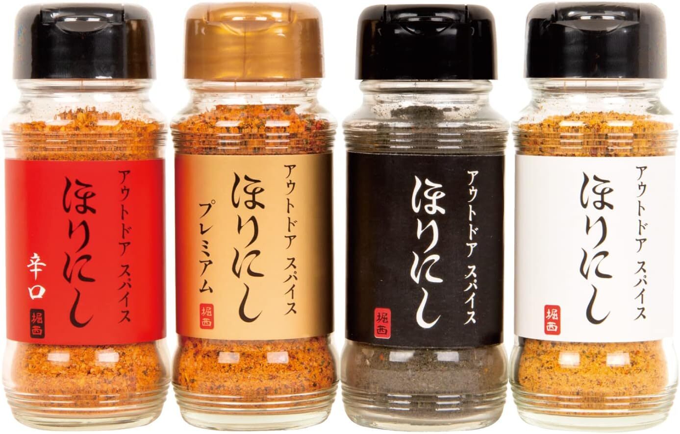Outdoor spice “Horinishi” 4-piece set White Red Gold Black From Japan