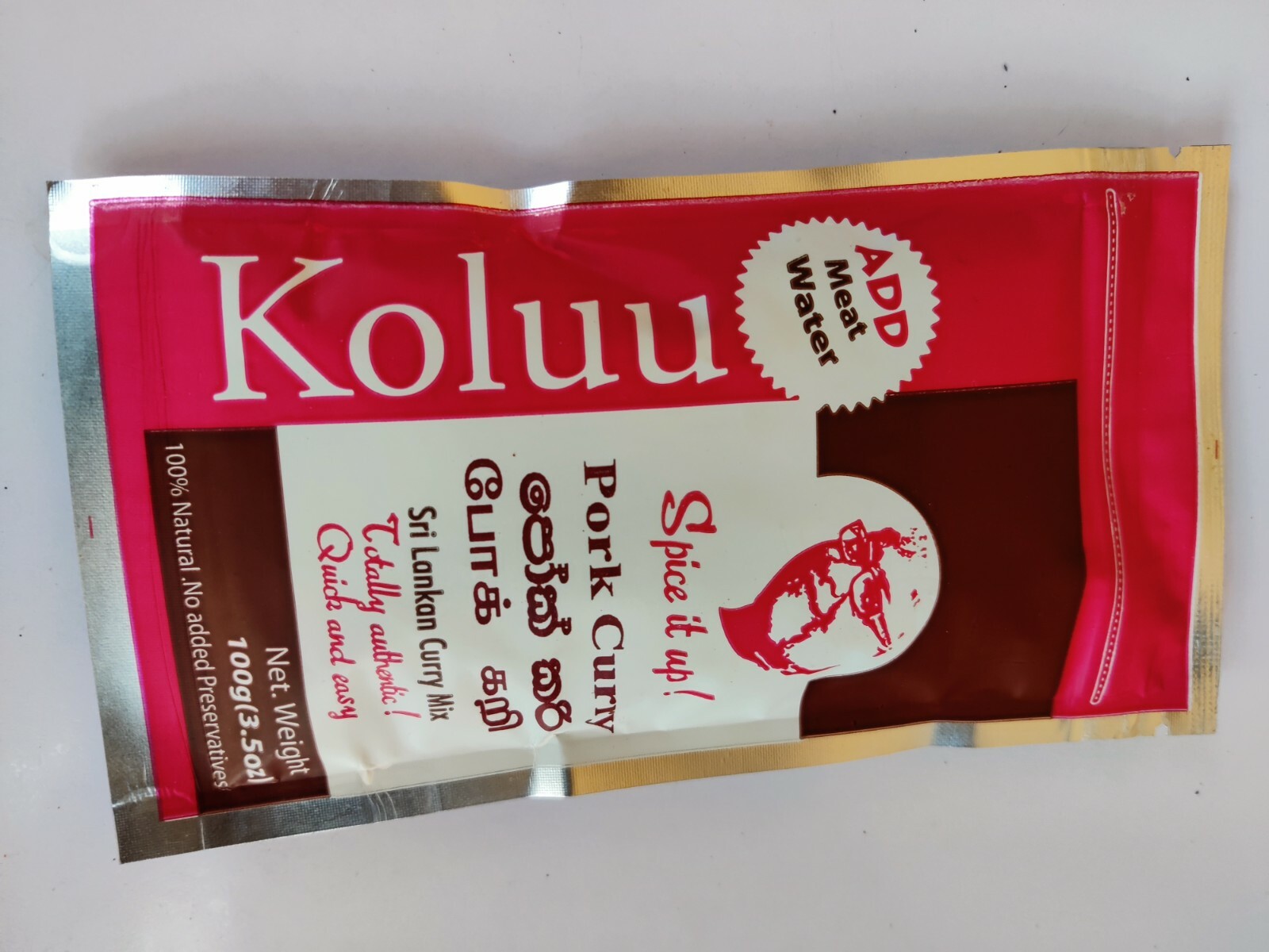 Koluu Pork Curry Mix, 100% Natural Sri Lankan Curry Mix, Spices & Seasoning