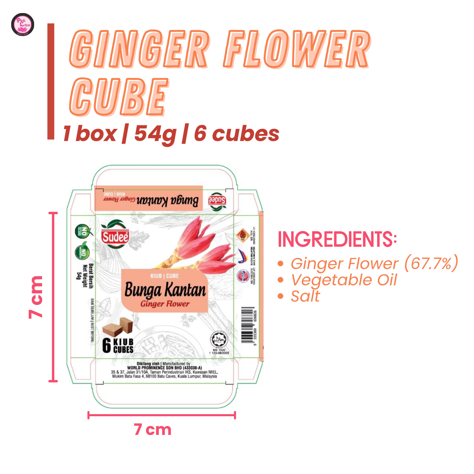 Sudee Ginger Flower Cube (54g) | Halal | Asian Cooking | Seasoning | Malaysia