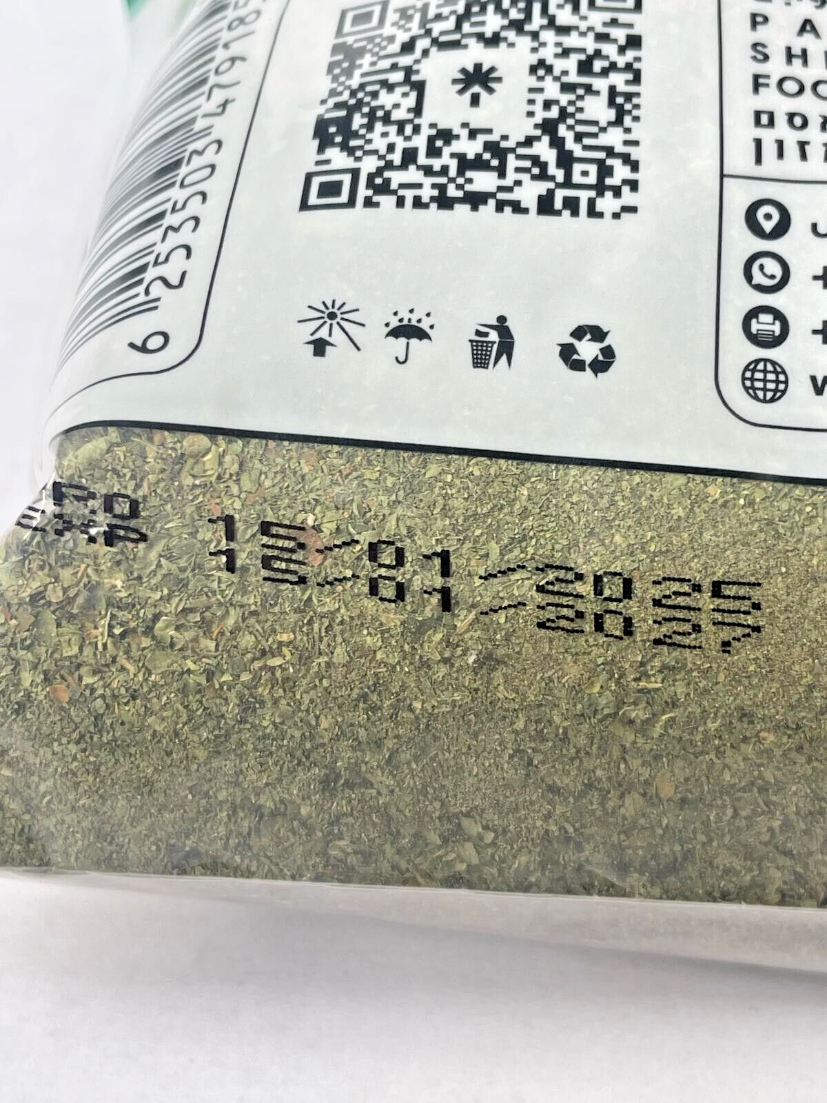 Dried and Crushed Molokhia Leaves Egyptian Molokhia Seeds Ready to Cook 500g