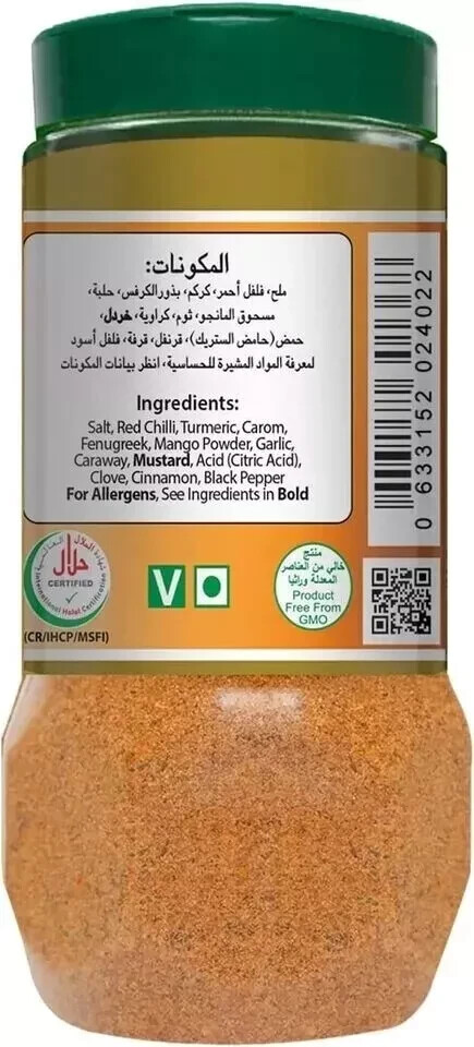 Mehran Fish Masala Powder 125G Free Shipping World Wide
