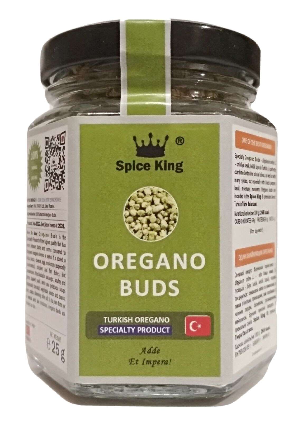 Oregano Buds Spice King Turkish Origanum Balls Specialty Herb 25 g 0.88 oz