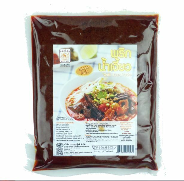 80g x10 Oil Chili Bean Mild Curry Paste ‘Nam Ngaew’ Thai North Noodle Style