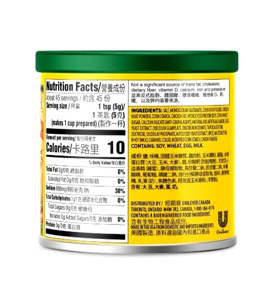 Knorr Chicken Broth Mix 8 oz ( Pack of 12 ) ~ 10/18/2027