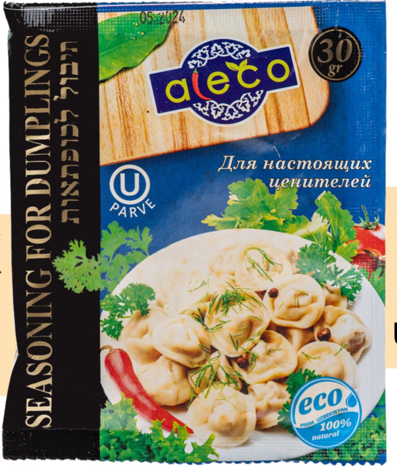 “Aleco” KOSHER Seasoning for DUMPLINGS 30g x 3 Pack Made in Uzbekistan ECO 100%