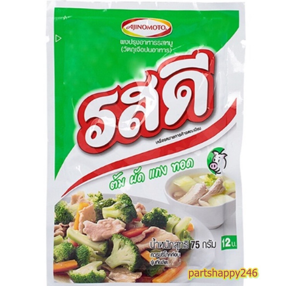 Rosdee Powder Food Seasoning Pork Flavor Spicy Ajinomoto Thai Cooking 70 g 2pcs.