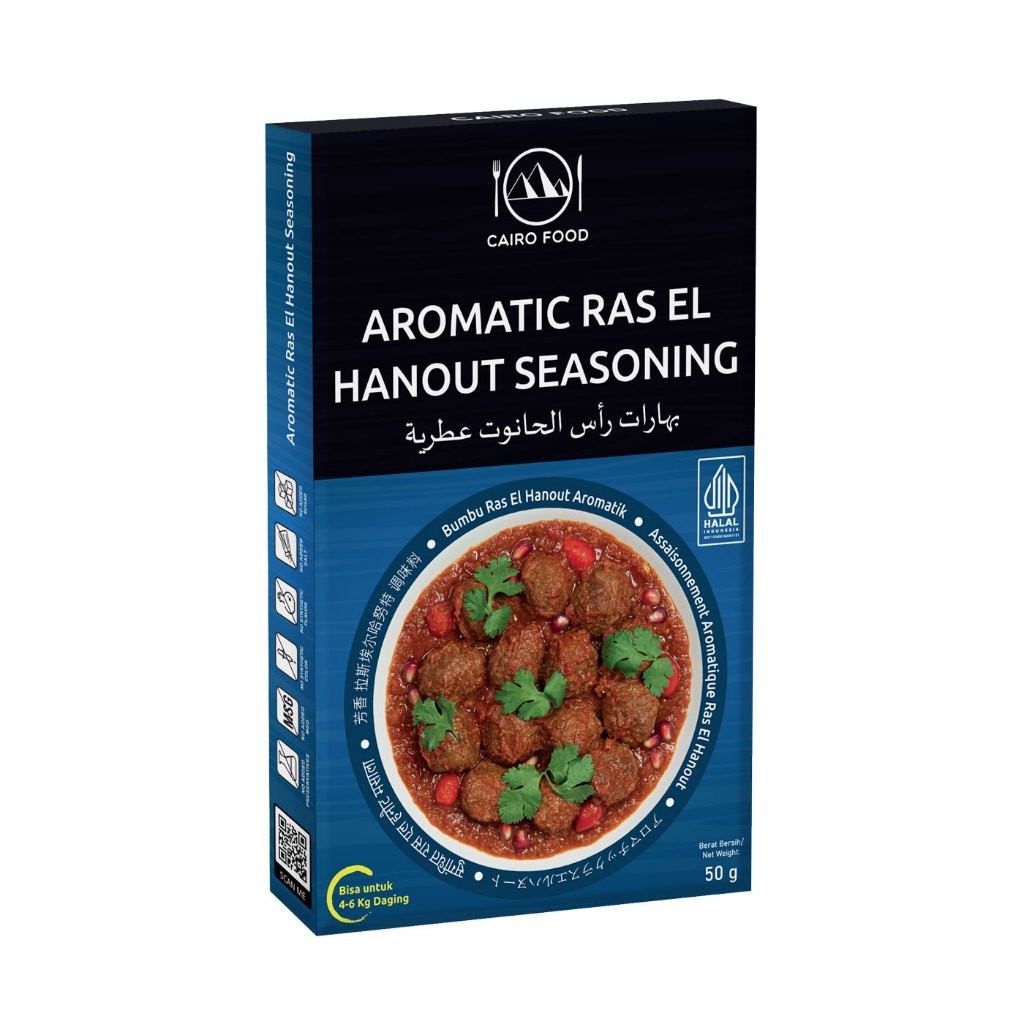 Aromatic Ras El Hanout Spice Blend Culinary Seasoning Sweet Heat Street Flavors