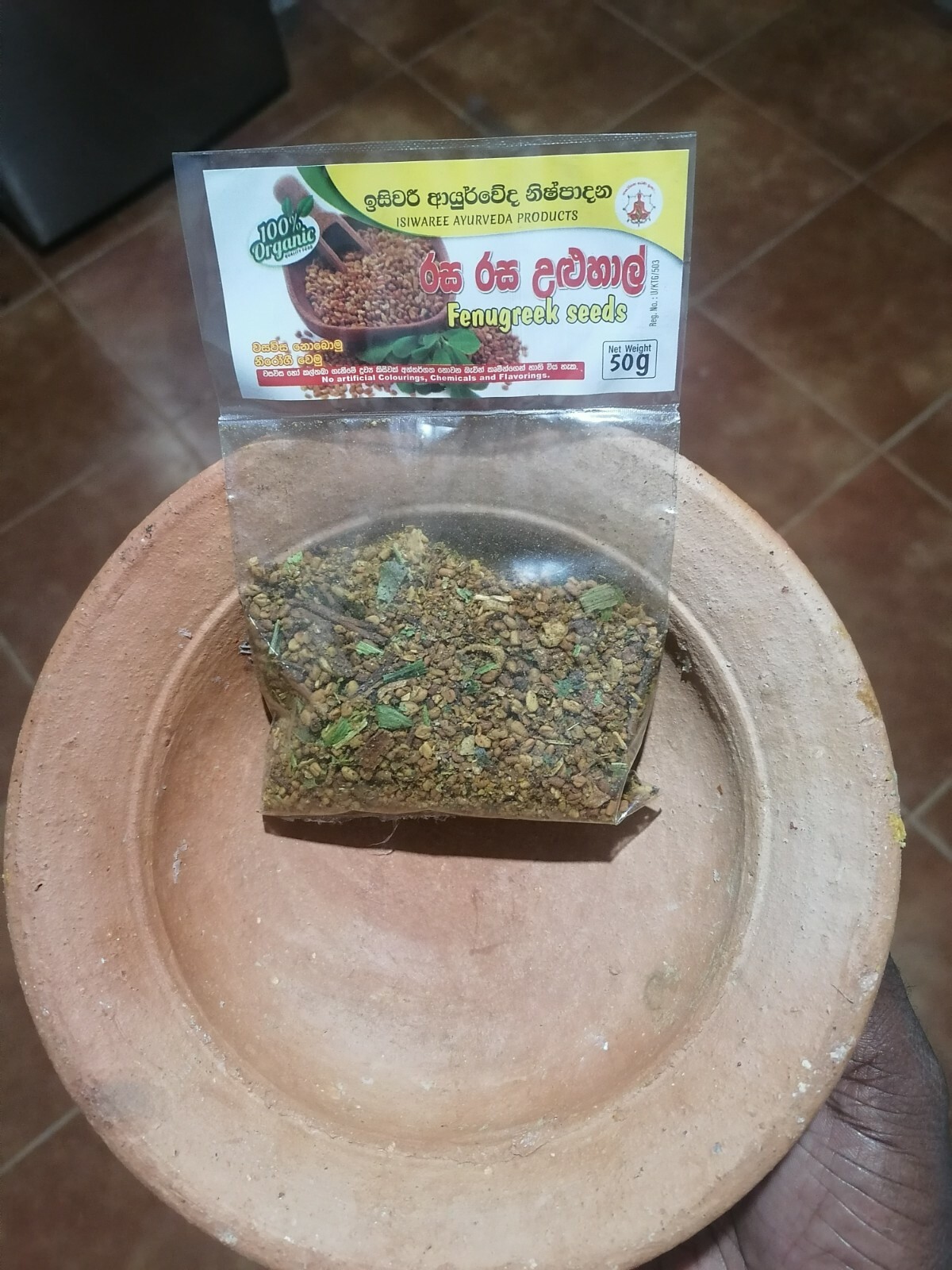 fenugreek seeds – Srilankan herbal product 50g