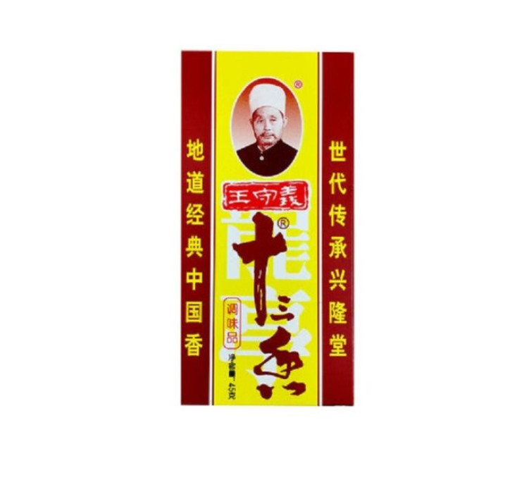 Mix Authentic Herbal Seasoning (3xPack) 45g Chinese Thirteen Spices Powder