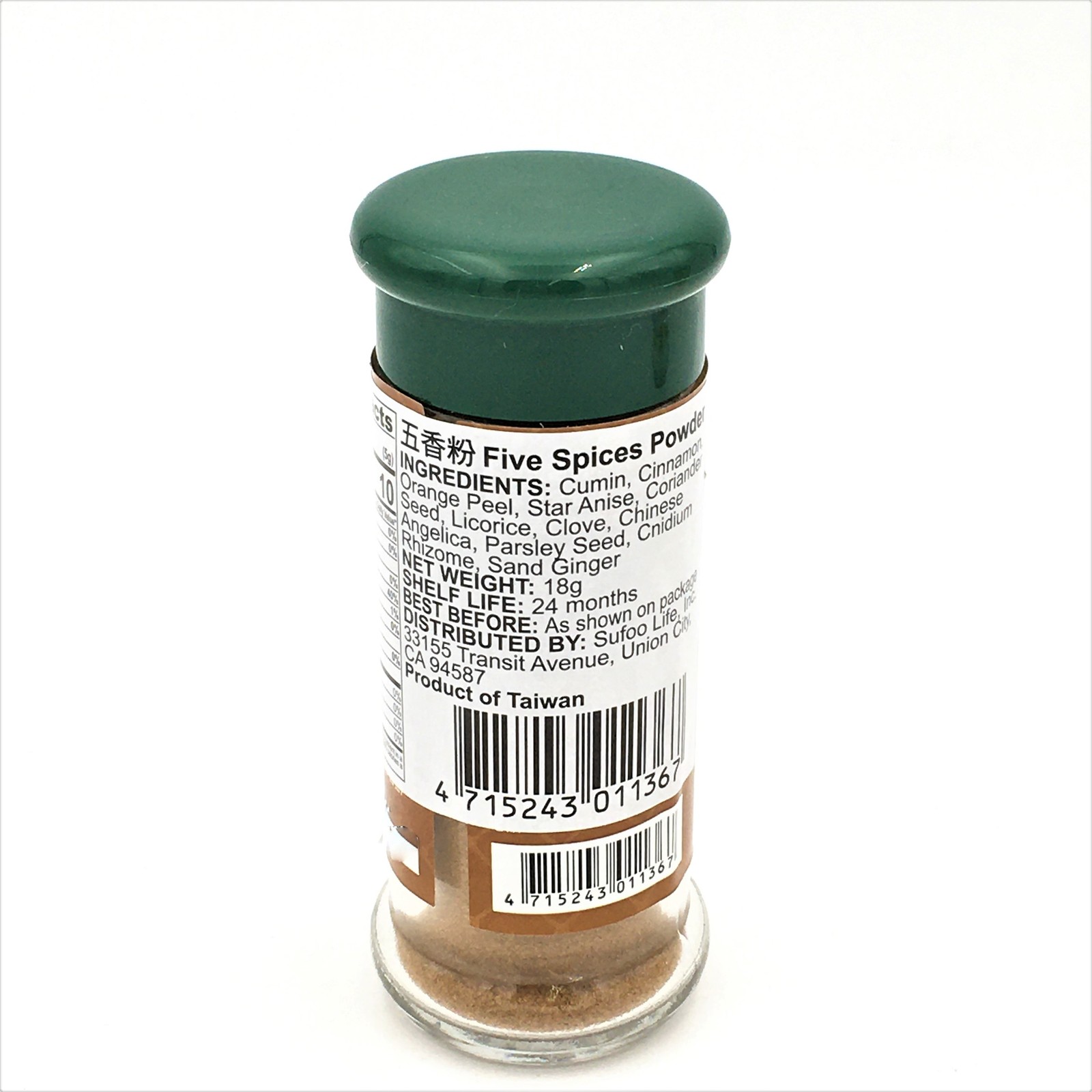 Taiwanese SG Five Spices Powder 18g松井五香粉