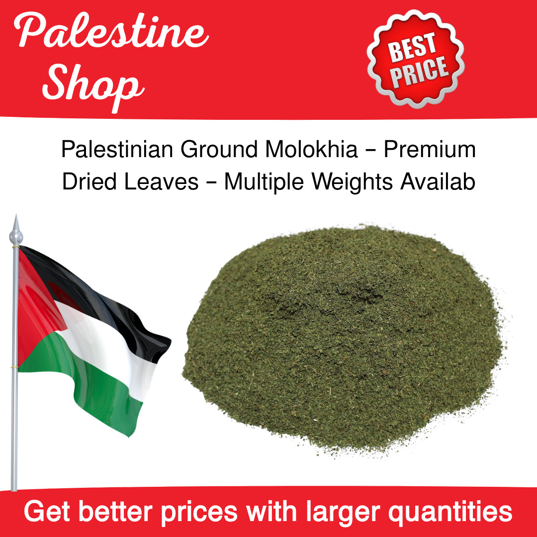 ✅Palestinian Ground Molokhia – Premium Dried Leaves – Multiple Weights Availab