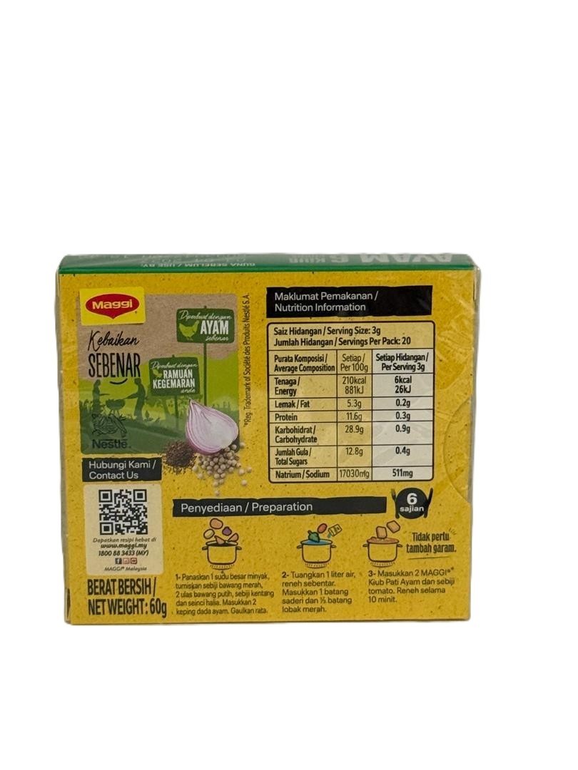 Maggi Chicken Stock Cubes 60g x 5 Boxes Seasoning Bouillon Soup Cooking