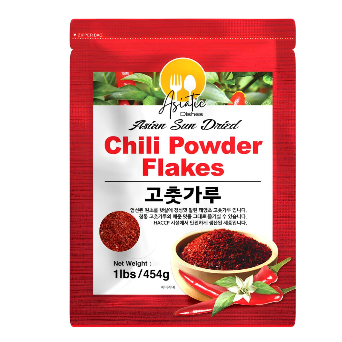 Korean Red Pepper Flakes Gochugaru, Sun-Dried Chili Powder for Kimchi, Stews, So