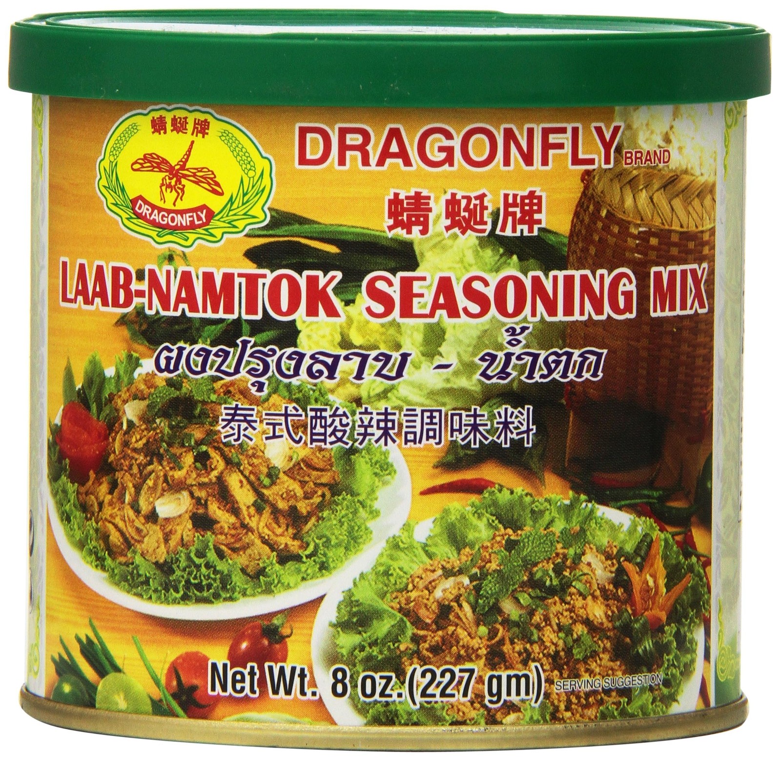 Dragonfly Laab Namtok Seasoning Mix 8 Ounce Pack for Authentic Flavor