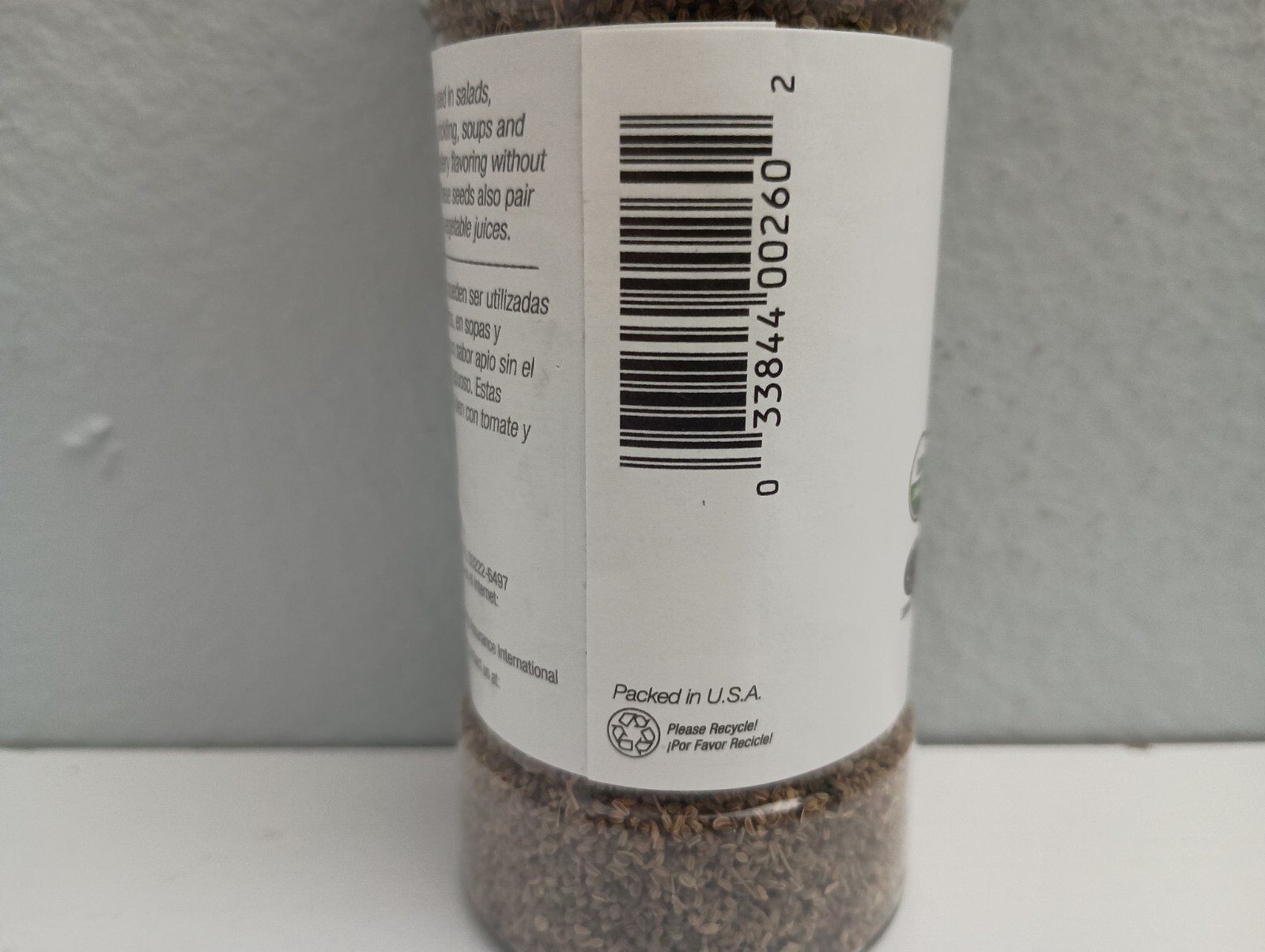 Badia® Organic Celery Seed 2 Oz (56.7 G) /Whole/Semillas/de/Apio/Organico/Kosher
