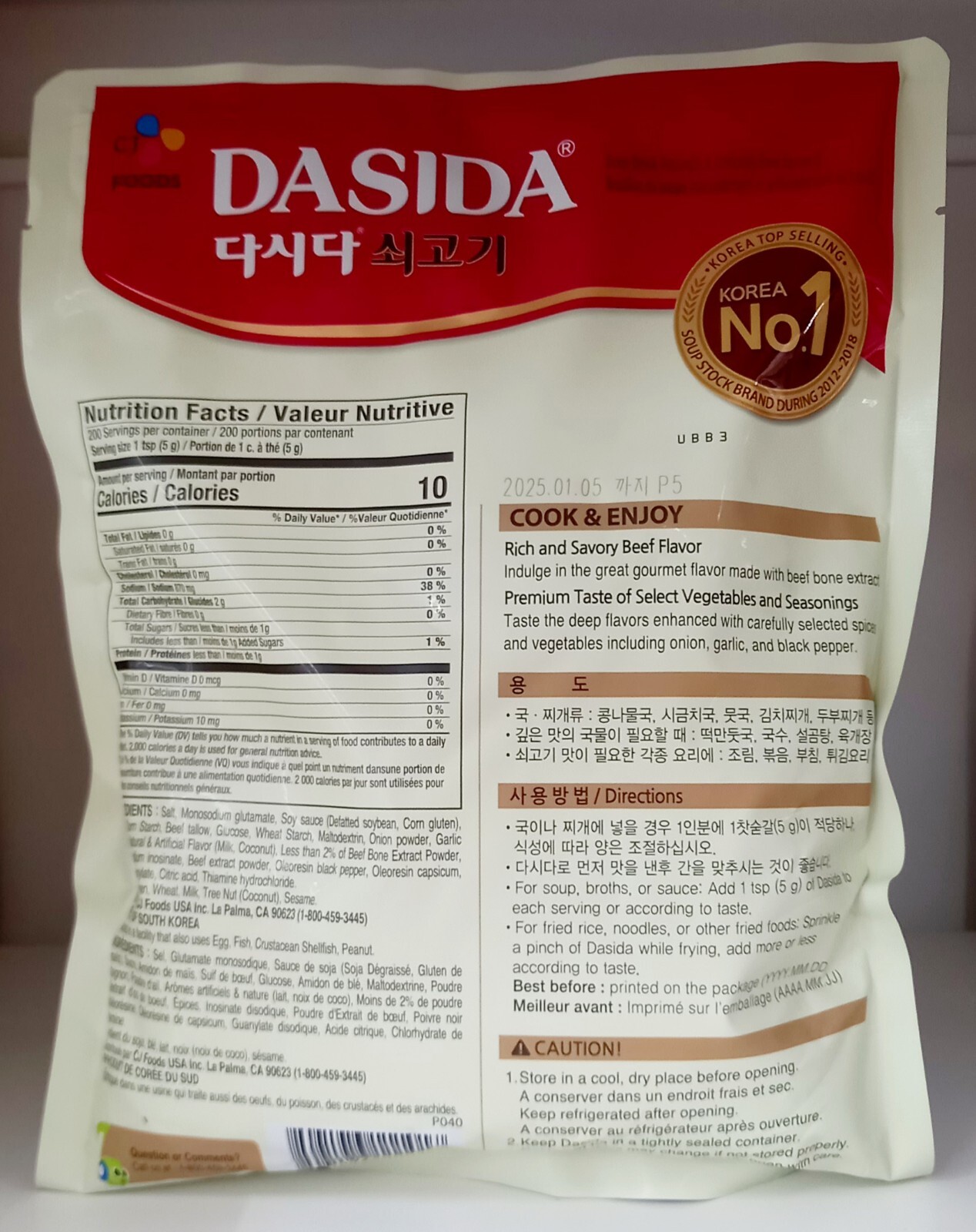 Dasida Korea’s #1 Beef Soup Stock (1 kg) Pack of 1
