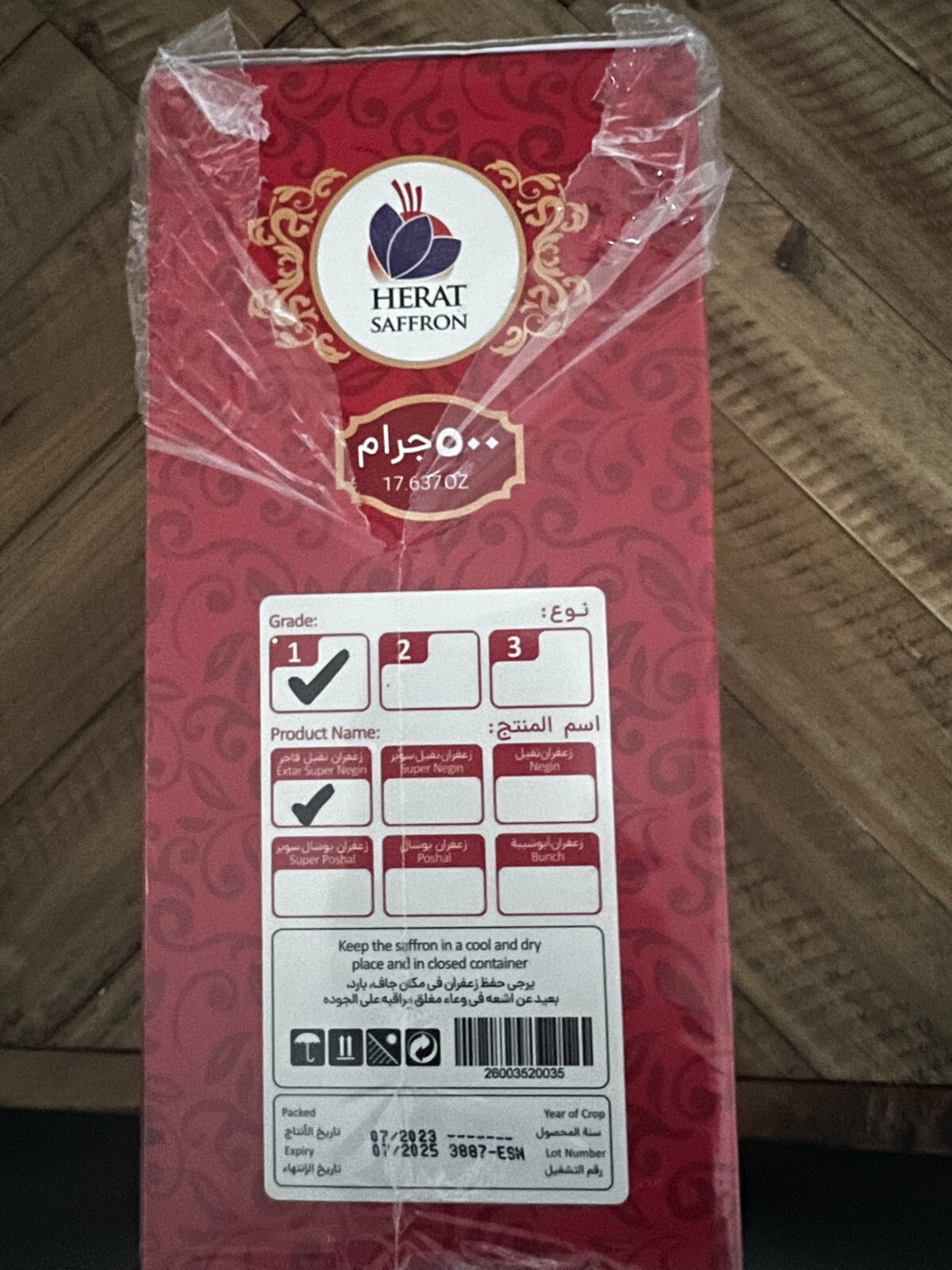 Afghan Premium Super Nagin saffron spice