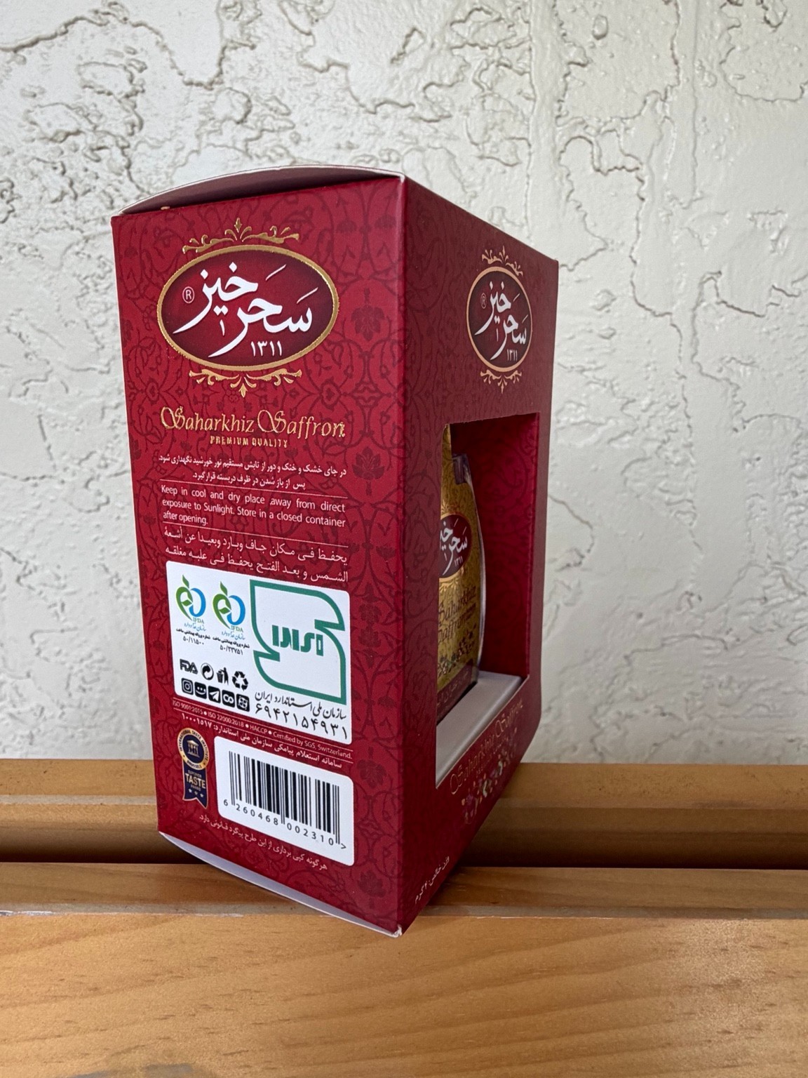 Sahar khiz Premium Saffron Threads 4g Grade A Pure Saffron Sealed