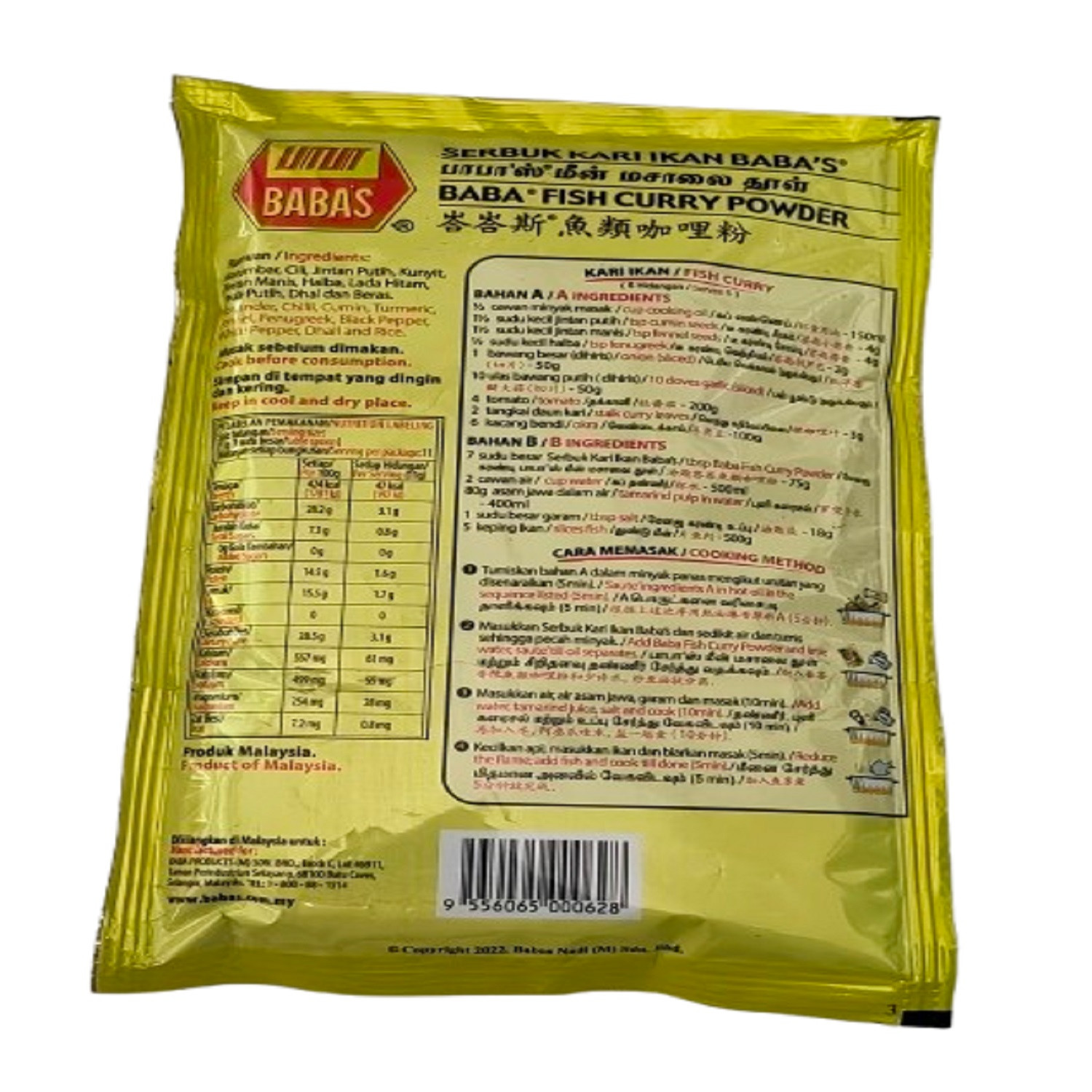 125g (4.41oz) BABA` ~ Fish Curry Powder (HALAL) Finest Quality Ingredients
