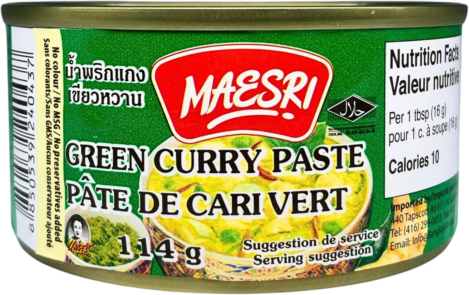 Maesri Red Curry Paste, 14 Ounce
