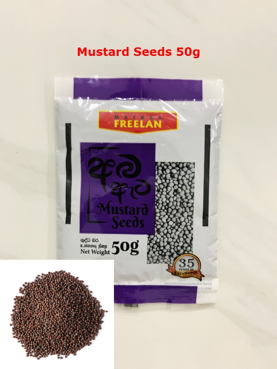 Ceylon Black Mustard Seeds Organic Natural Ceylon Spices 50g
