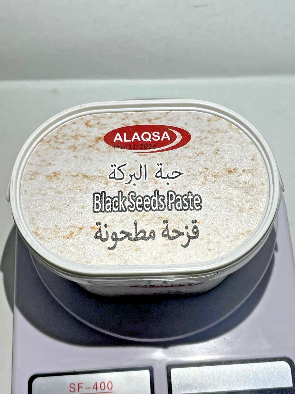 Palestinian Black Seed Paste Blend (Qizha) Nigella Sativa Organic 500g/1.1Ib