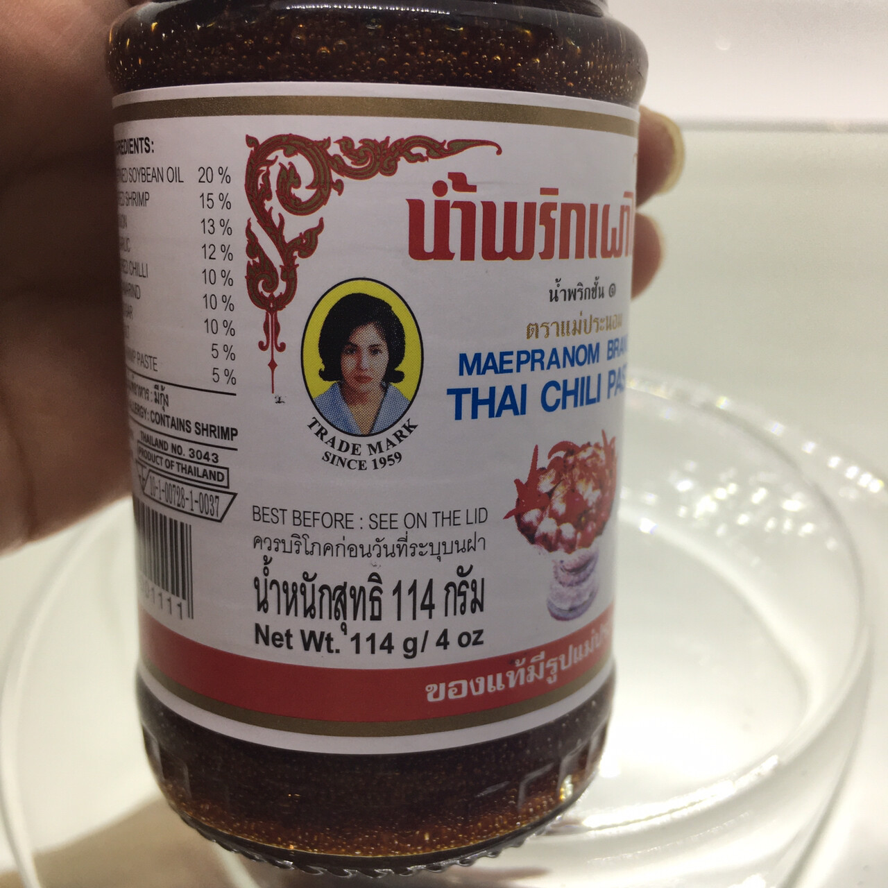MAEPRANOM Nam Prik Pao Original Thai Chili Paste for Food Cooking & Dip, 114g
