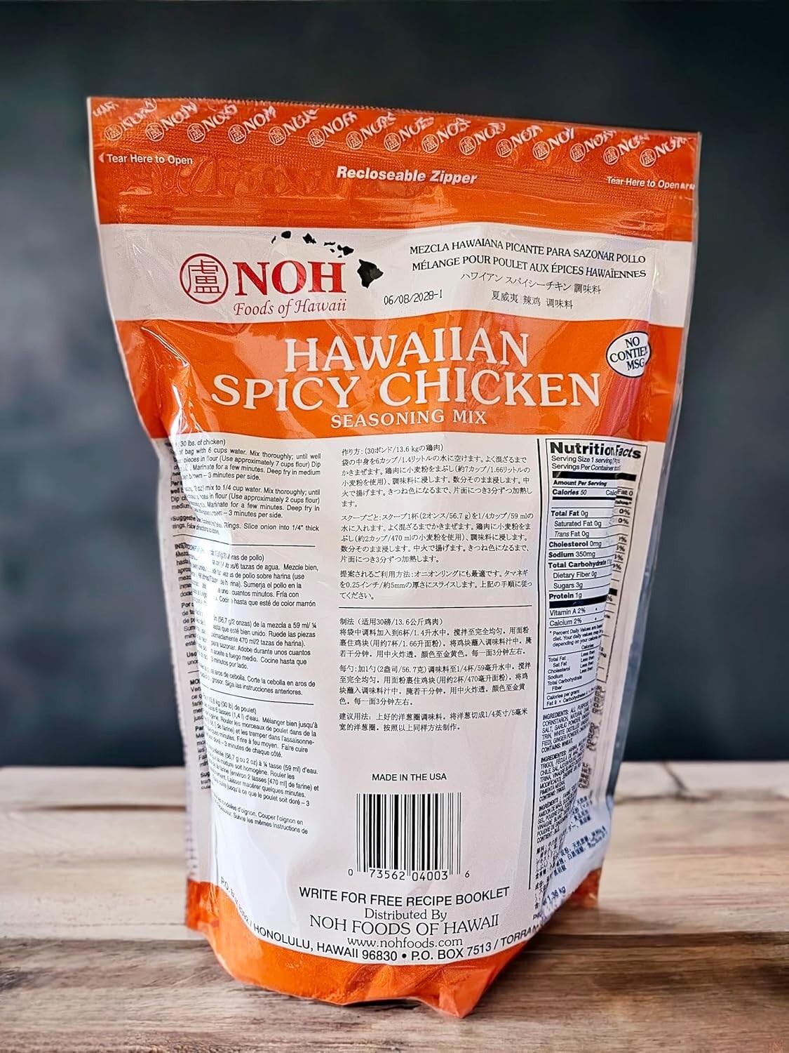NOH Foods Hawaiian Spicy Chicken Seasoning Mix -3lb Resealable bag.