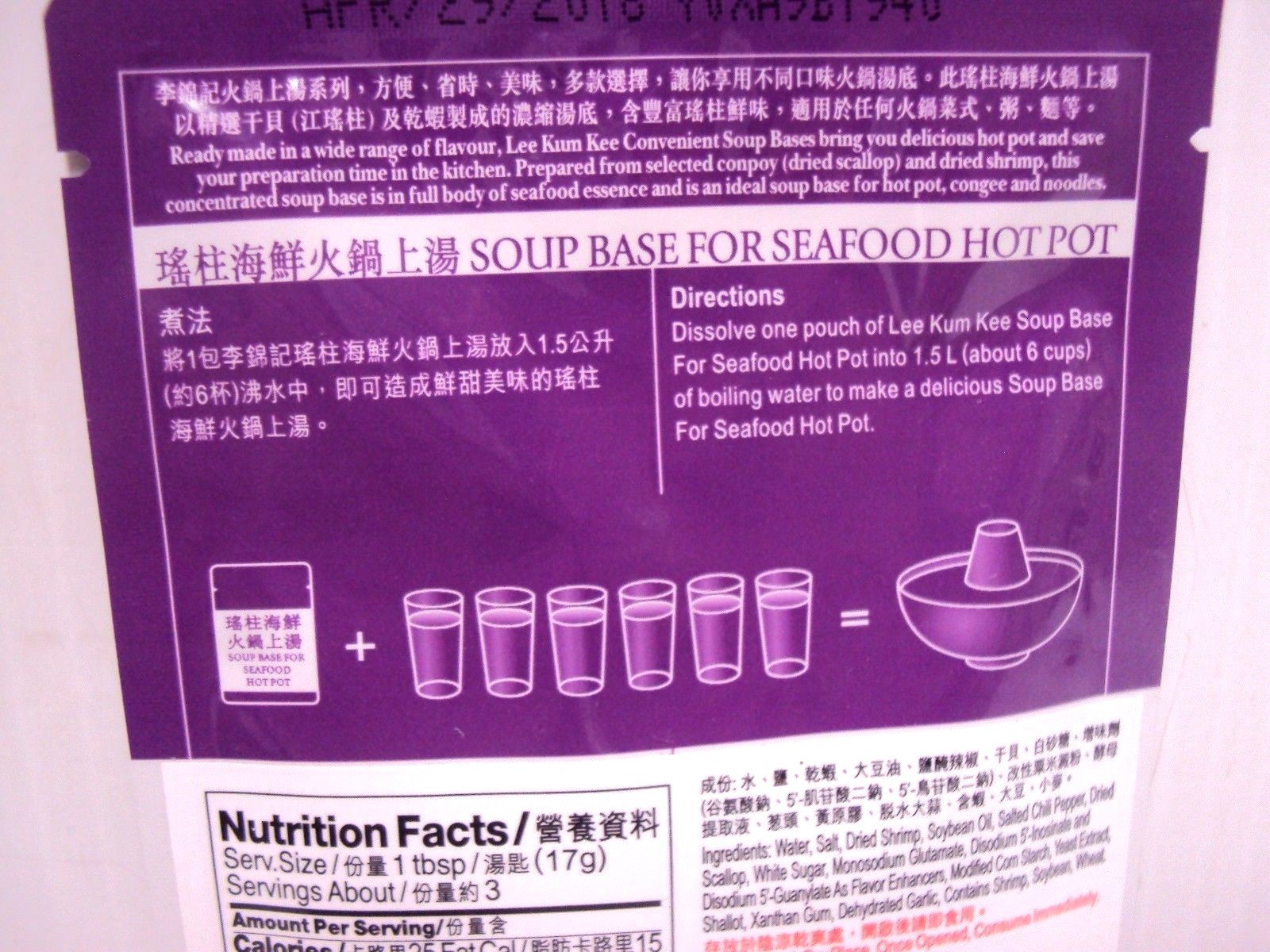 Lee Kum Kee Soup Base for Seafood (Dried Scallop/Shrimp Favored) Hot Pot 1.8oz
