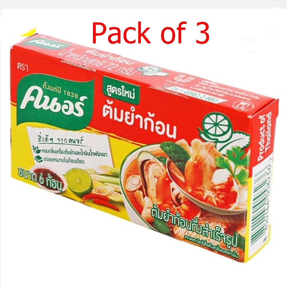 Pack of 3(18 Cubes)Knorr Instant Tom Yum Sour & Spicy Thai Curry Chili Paste Oil