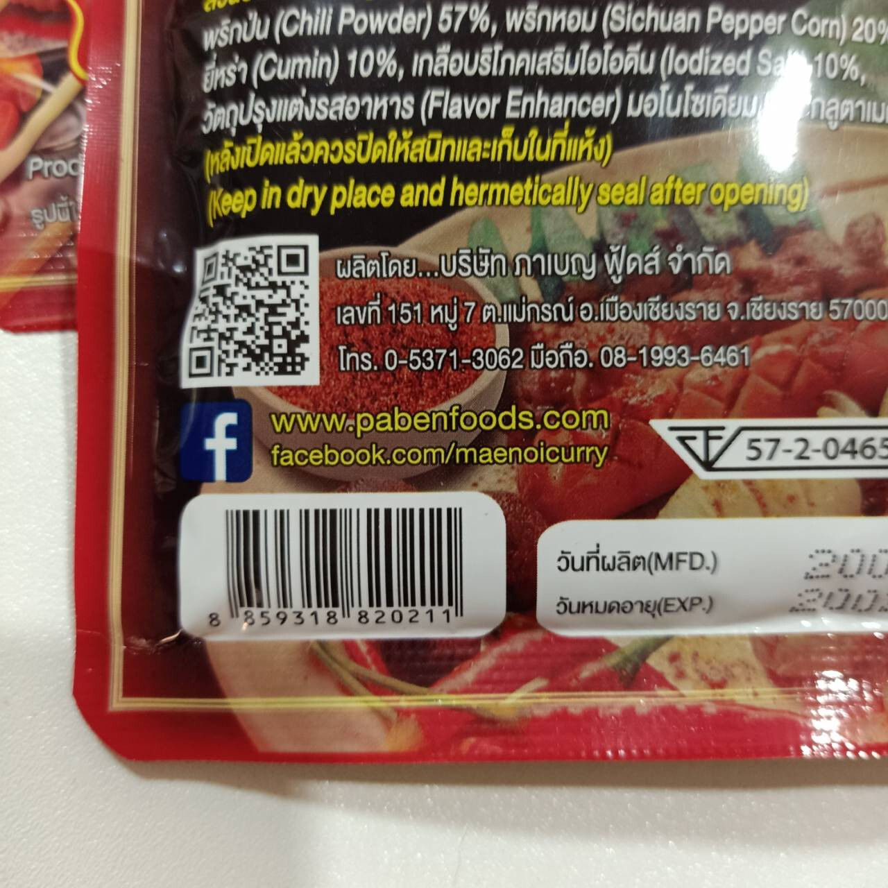 6X Mala Chili Powder Seasoning Spicy Thai Cook Grilled Vegetable Soup Suki Shabu