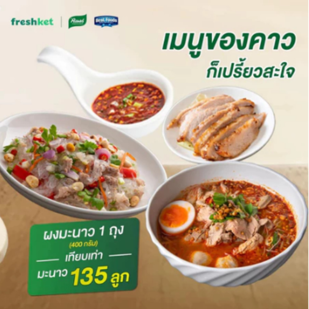 Kanorr Lime Seasoning Powder 400g Thai Markrut Lime Flavor Cooking Ingredient