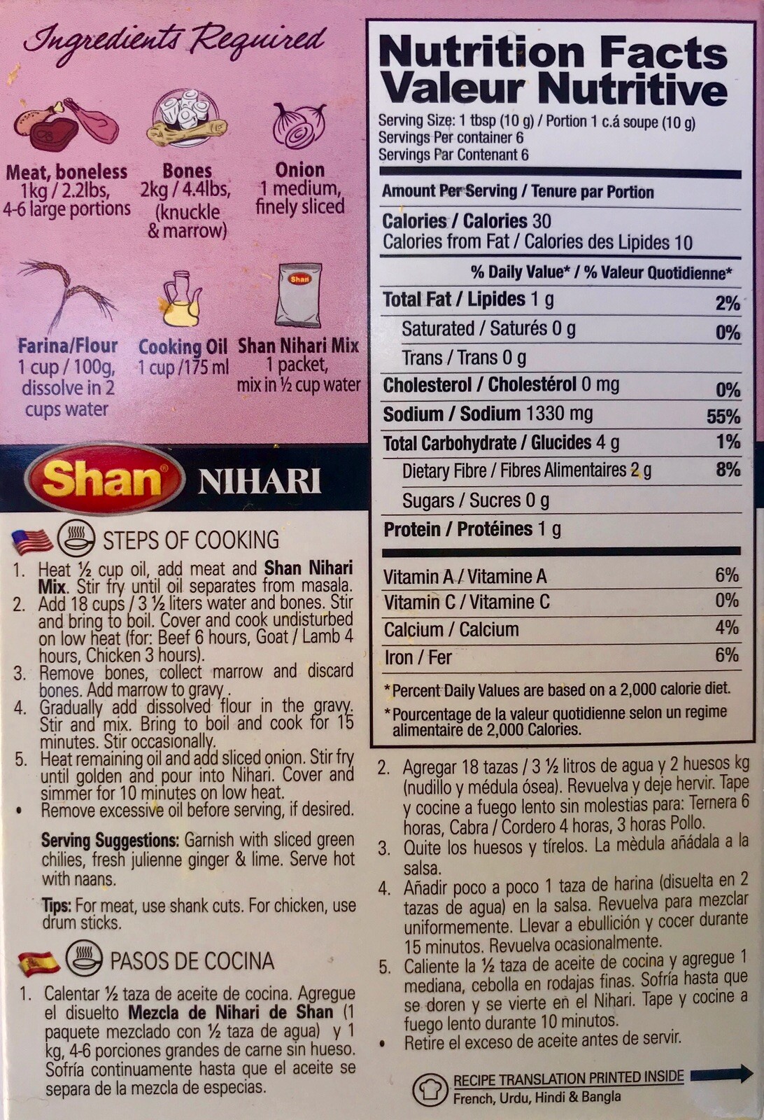 Shan Nihari Mix Masala- 1.75 Oz (3 Pieces)