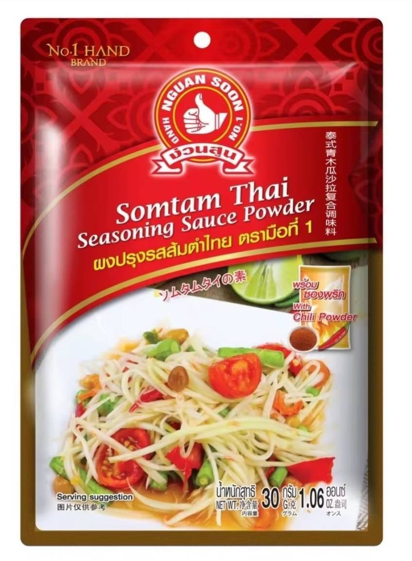 Dragonfly Papaya Salad Seasoning Som Tam Powder Thai Style 30g 3 Pack