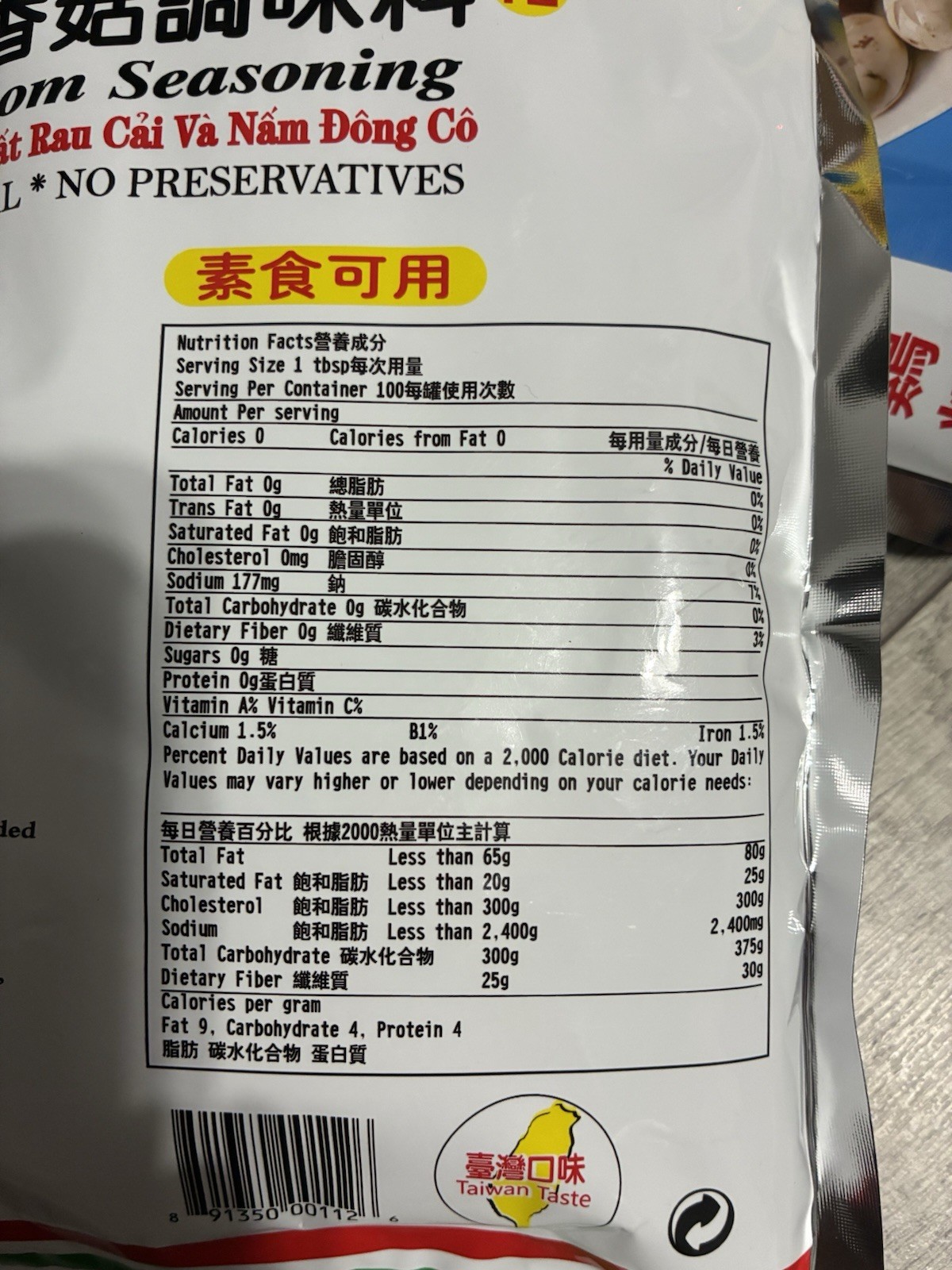 Vegehope Vegetarian Seasoning 17.52 oz ,V0439 No MSG From Japan